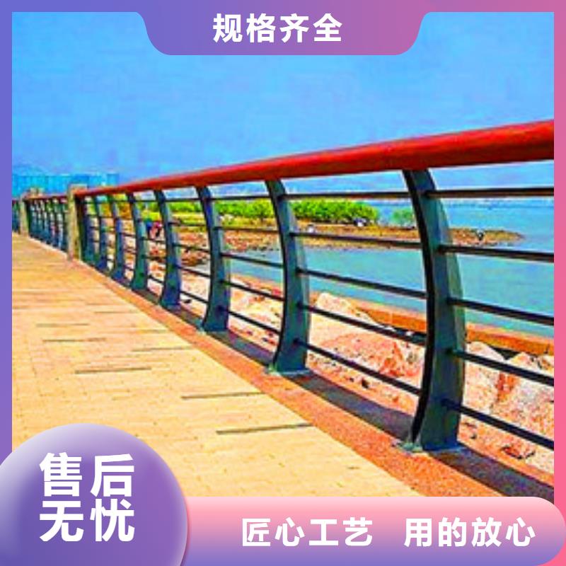 复合管桥梁护栏规格