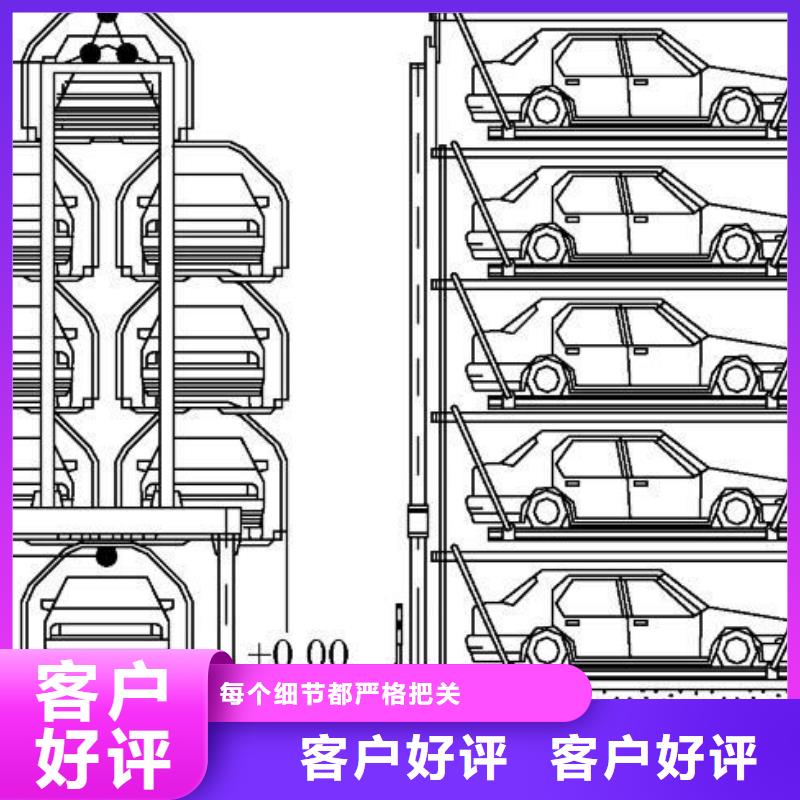 旧立体车库生产销售公司厂家维修安装