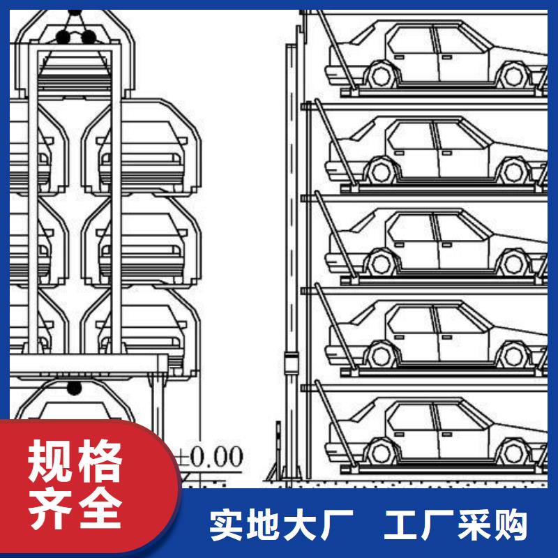 维吾尔自治区立体车位回收厂家租赁设备