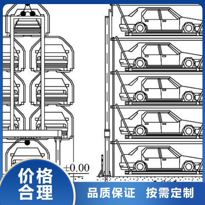 保亭县家用立体车库高价回收厂家维修安装