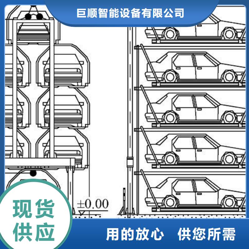 立体车库立体车库厂家专业信赖厂家