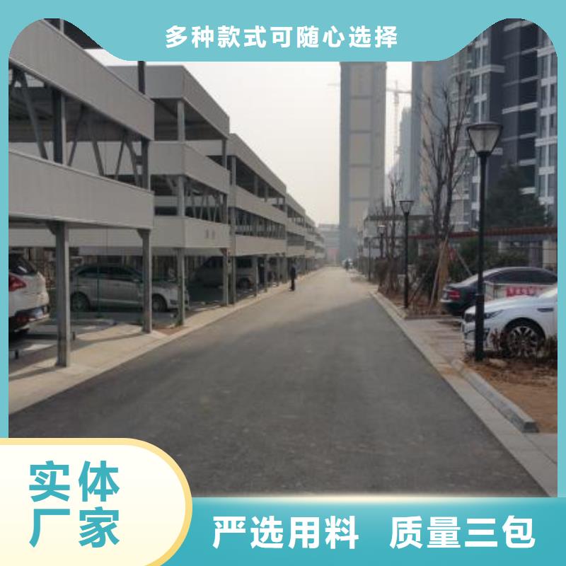 升降平台厂家报价全国安装