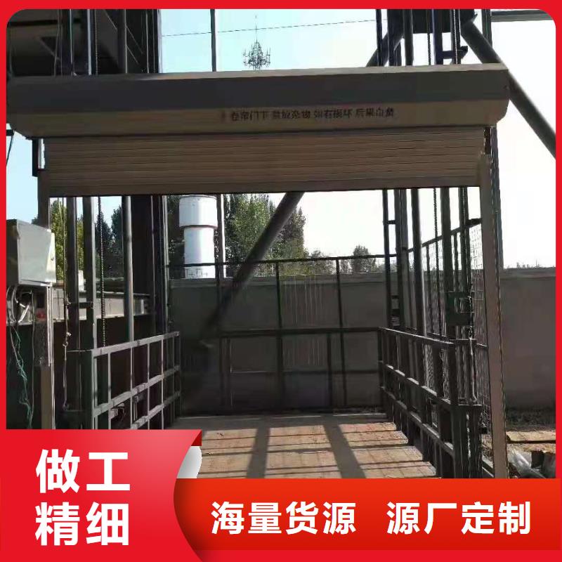 升降平台-汽车升降机用心制作