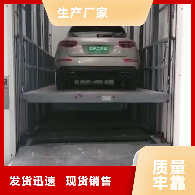升降平台升降车位今年新款