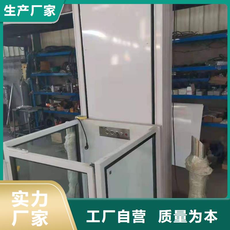 升降平台_升降车位放心得选择