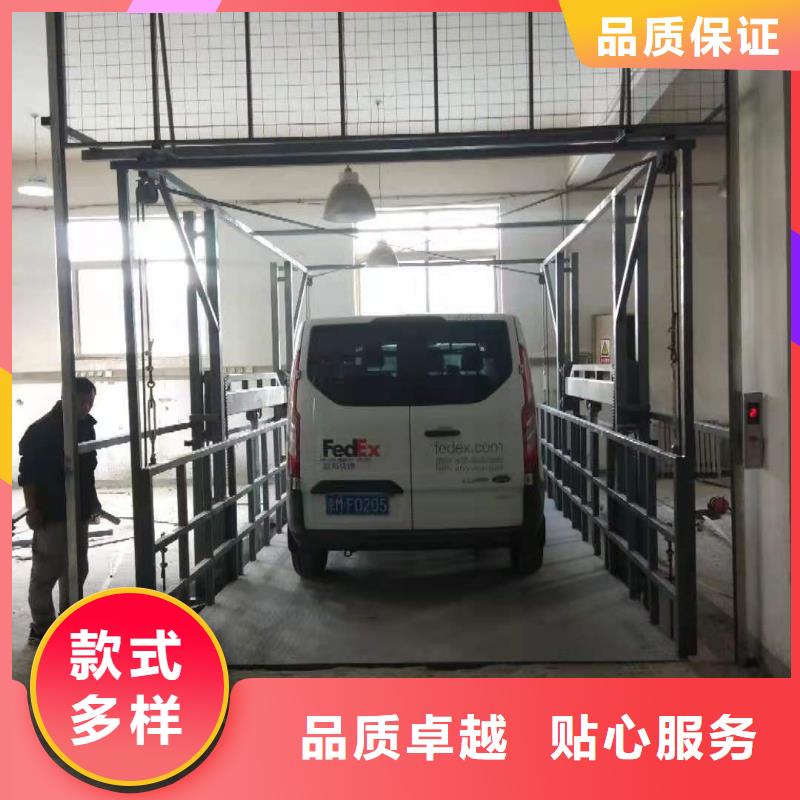 升降平台立体车库品质过硬