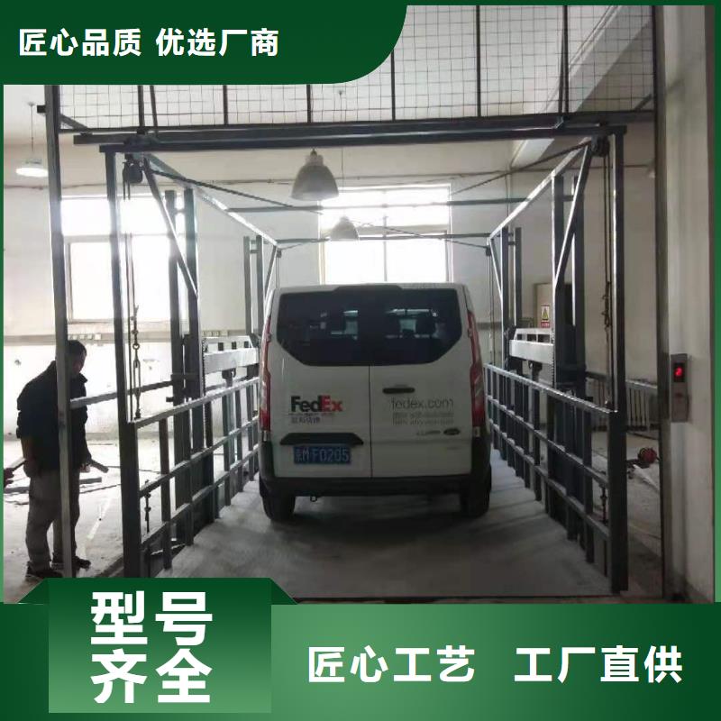 升降平台液压升降平台款式新颖