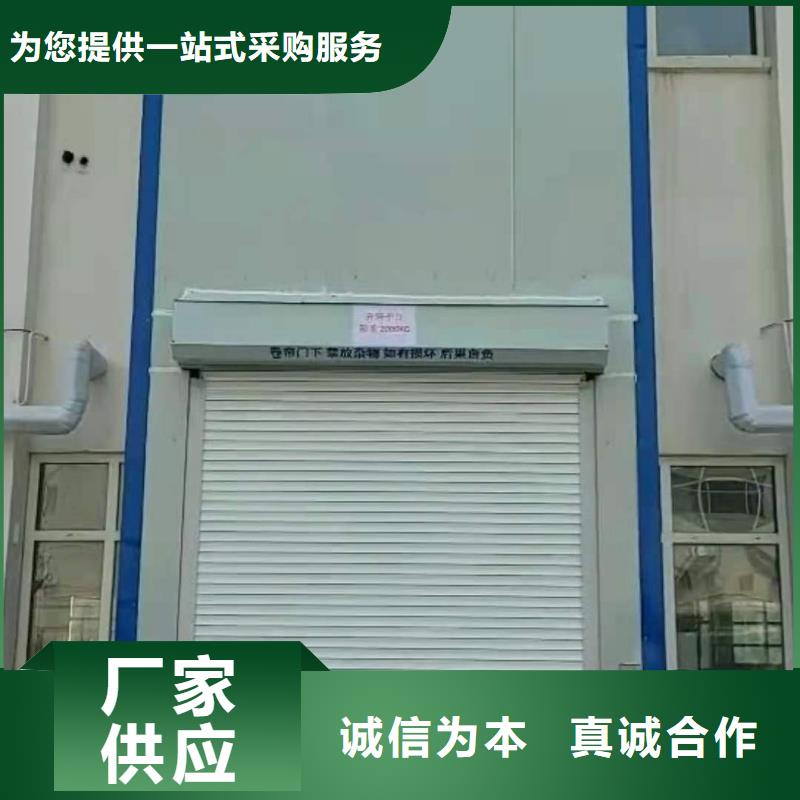 升降平台-升降车位质量为本