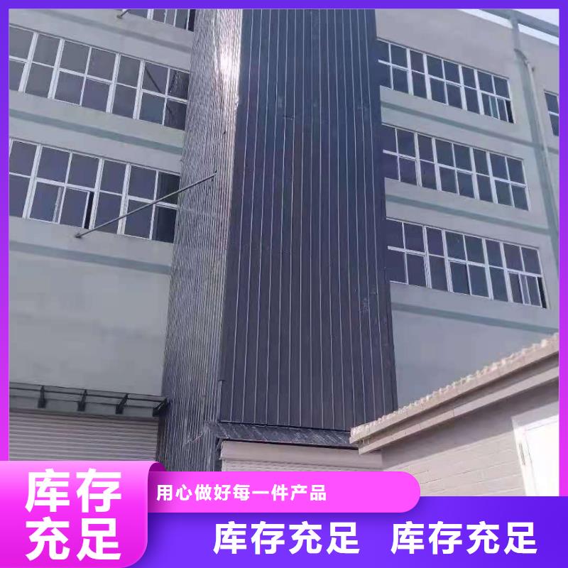 升降平台四柱简易升降车位销售的是诚信