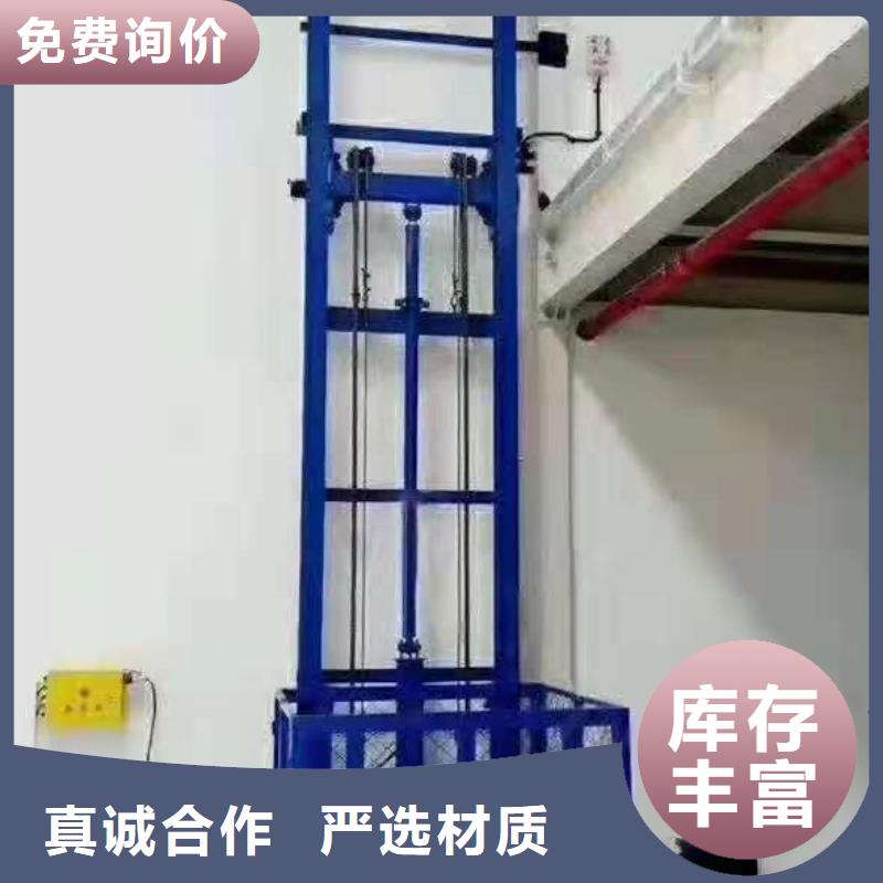 升降平台_升降车位放心得选择