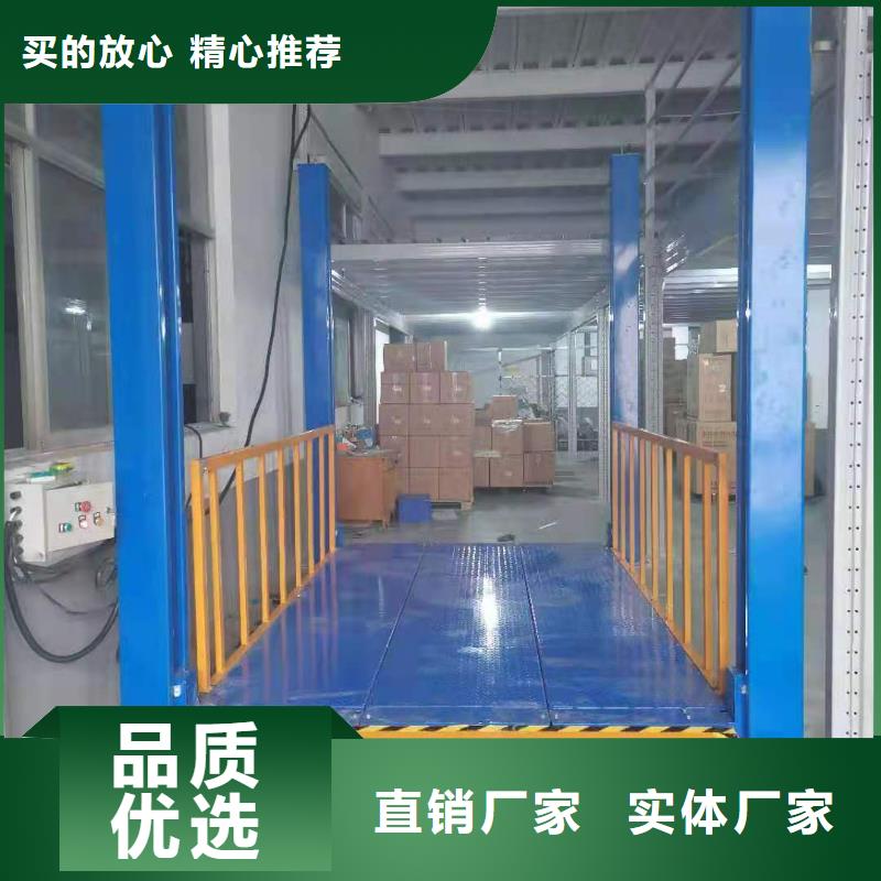 升降平台-汽车升降机用心制作