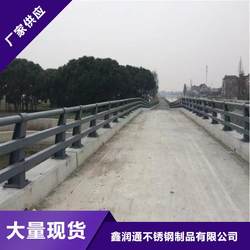 保亭县不锈钢道路护栏施工简便