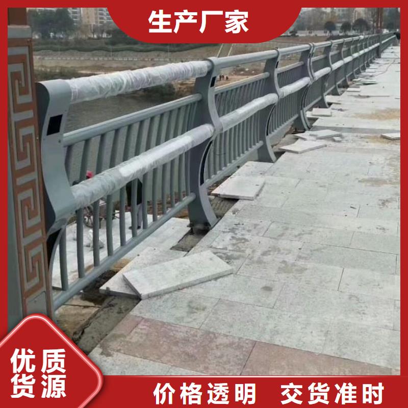 201不锈钢护栏
