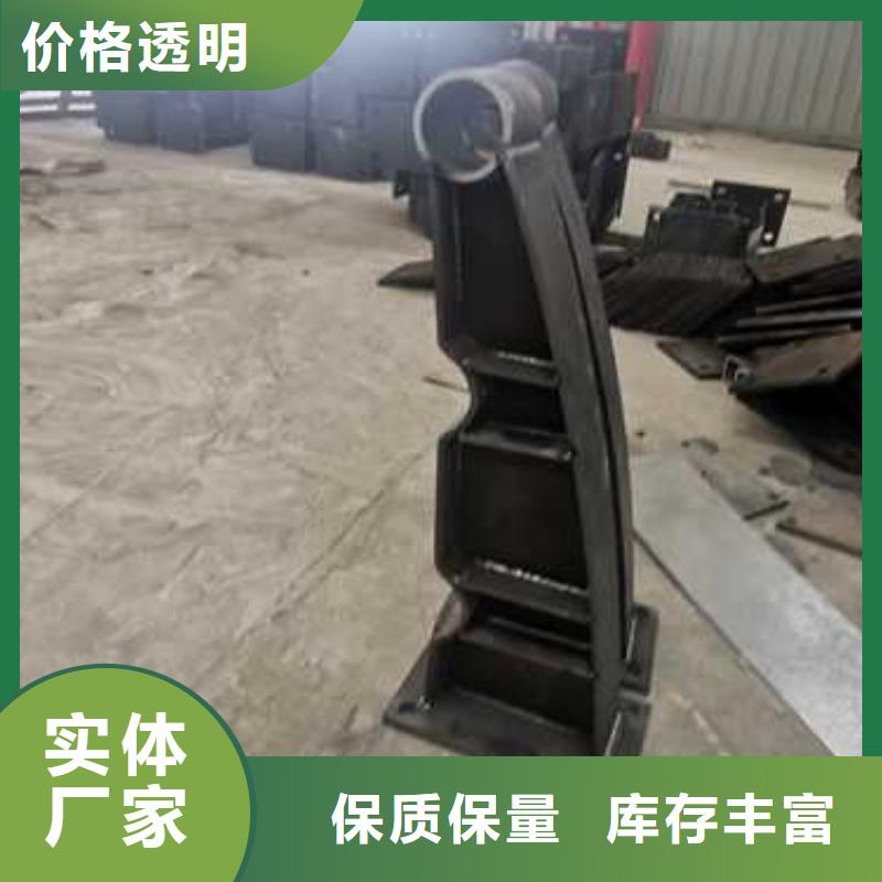 喜德木纹转印护栏