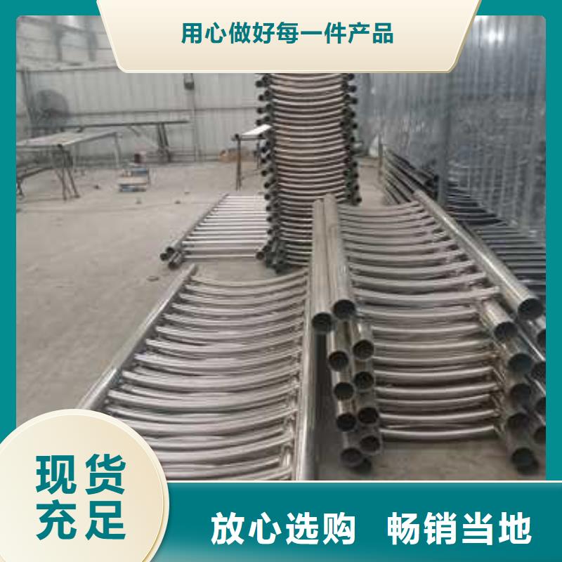 内衬不锈钢复合管栏杆货源充足