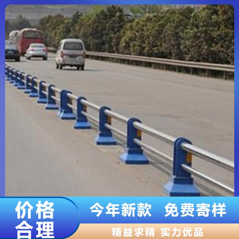 高品质不锈钢复合管道路护栏供应商