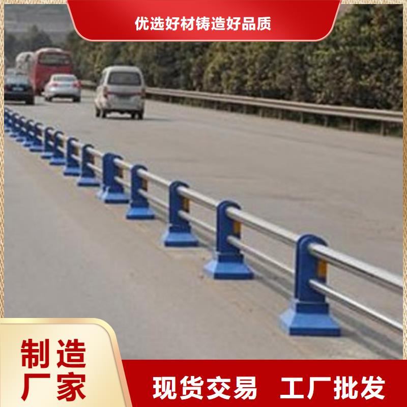 高品质道路碳素钢喷涂护栏_道路碳素钢喷涂护栏厂商