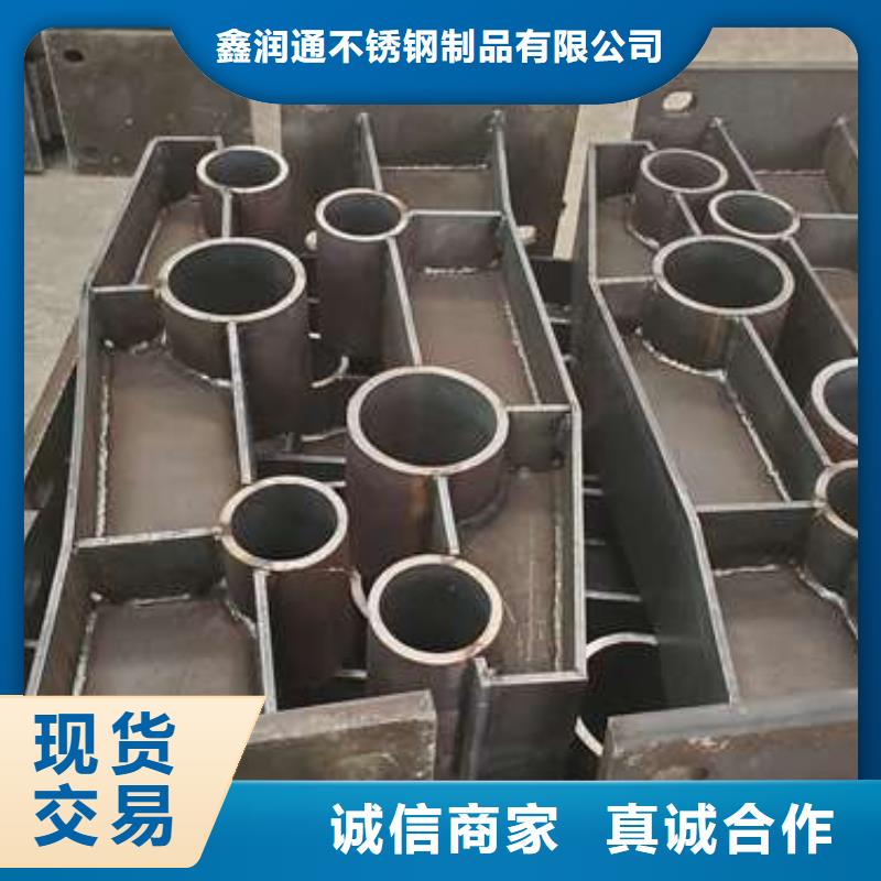 泌阳县不锈钢复合管栏杆价格实惠