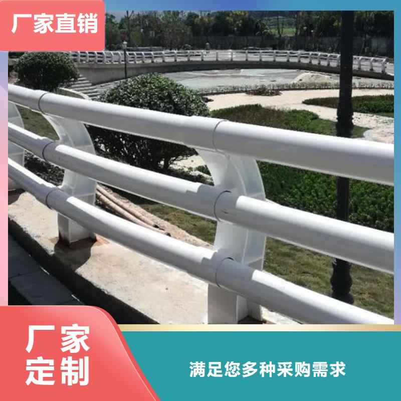 道路不锈钢护栏现货长期供应