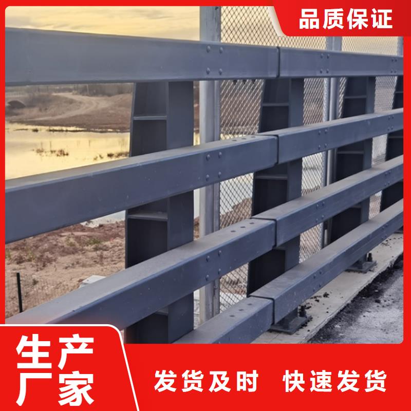 河道高架桥防护护栏厂家，发货快
