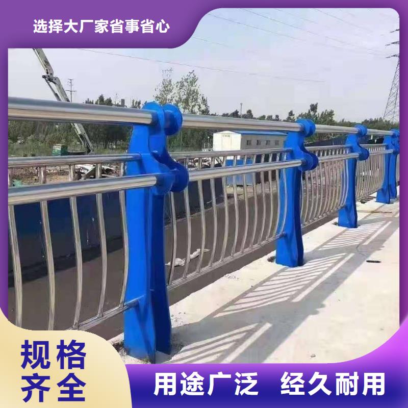 供应不锈钢碳素钢复合管护栏_厂家/供应