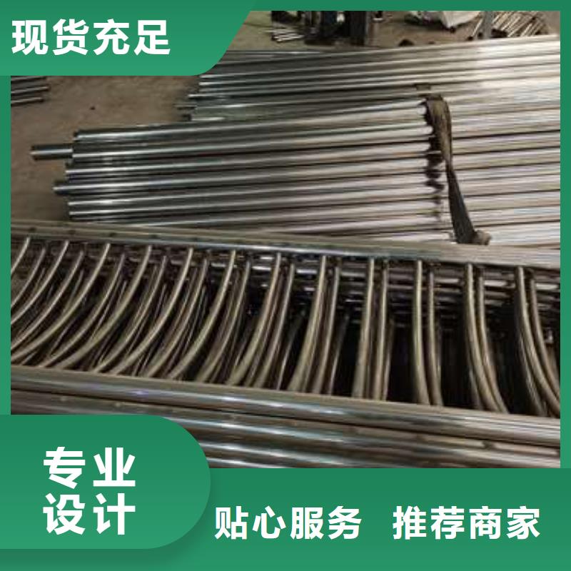 304不锈钢复合管栏杆-用心做产品