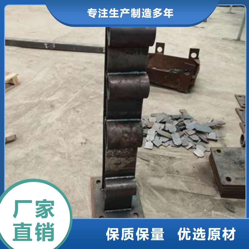 质量优的不锈钢碳素钢复合管栏杆供货商