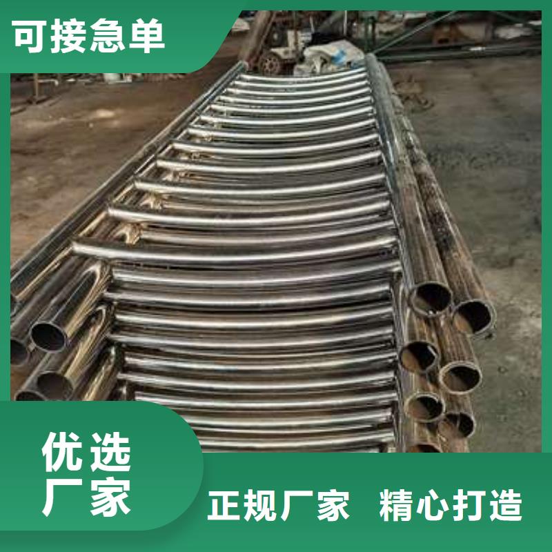 201不锈钢复合管栏杆质量好
