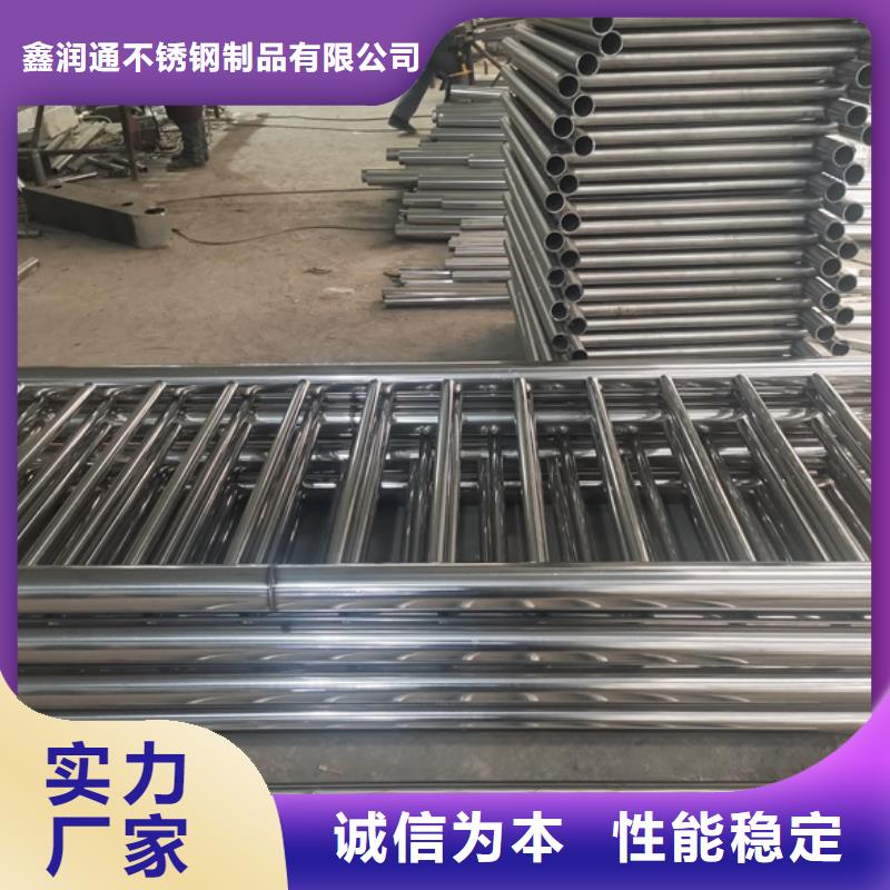 景观不锈钢护栏实力厂家生产