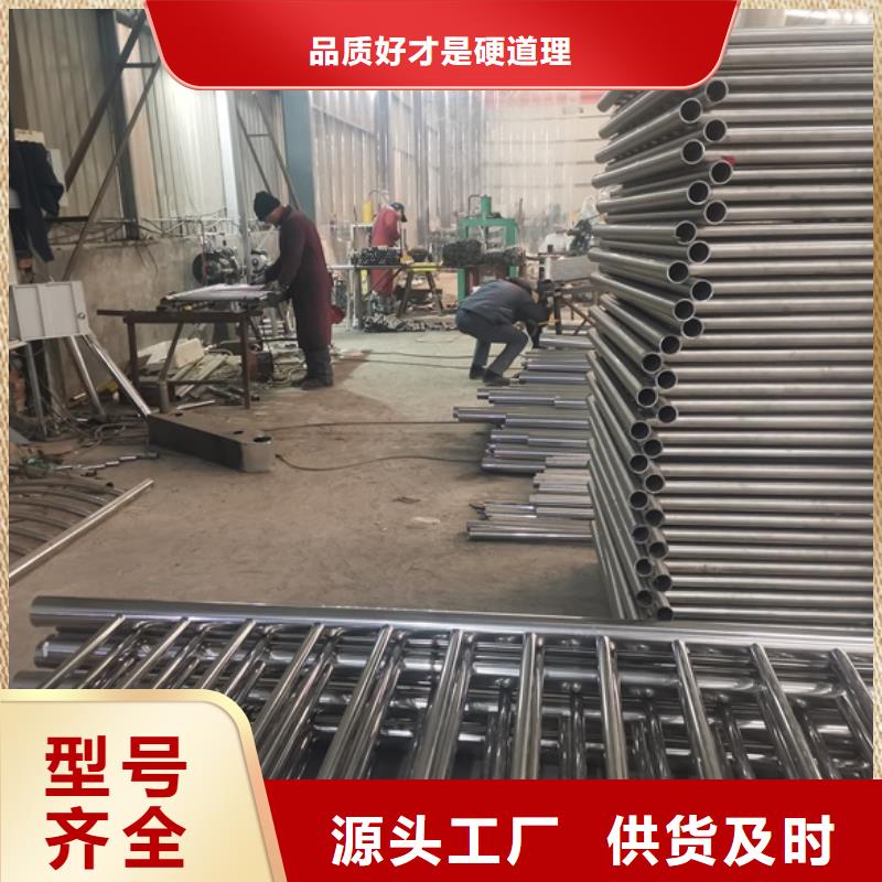 质量优的不锈钢碳素钢复合管栏杆供货商