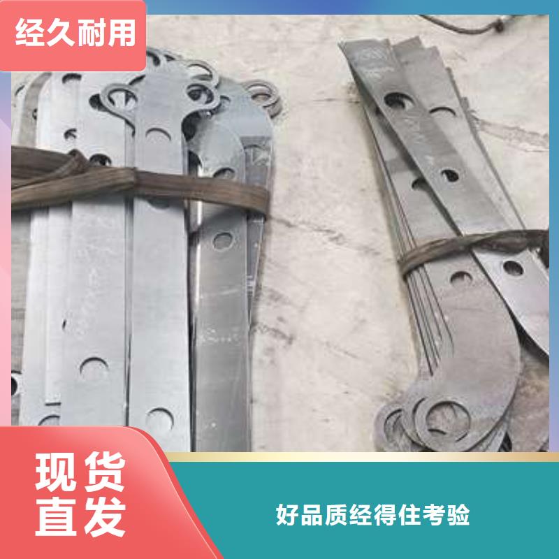 质量优的不锈钢碳素钢复合管栏杆供货商