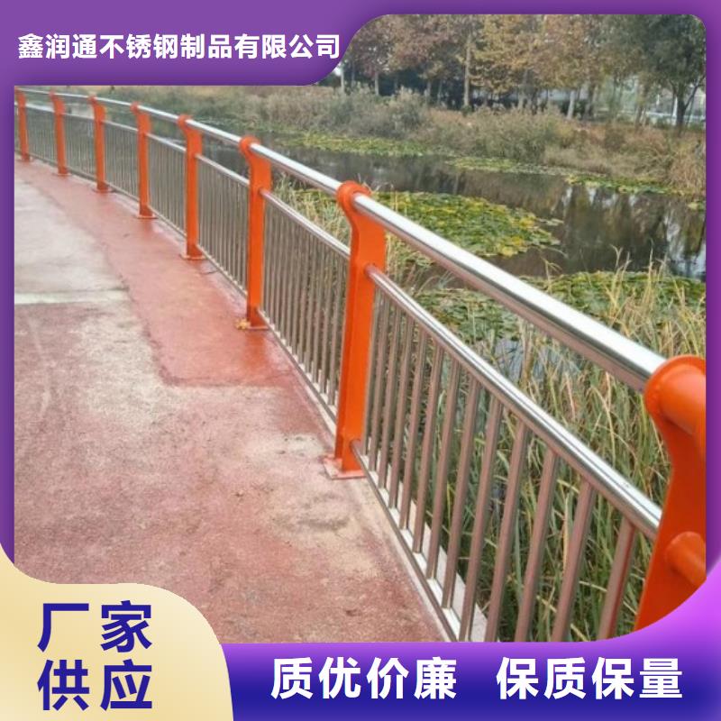 质量优的不锈钢碳素钢复合管栏杆供货商