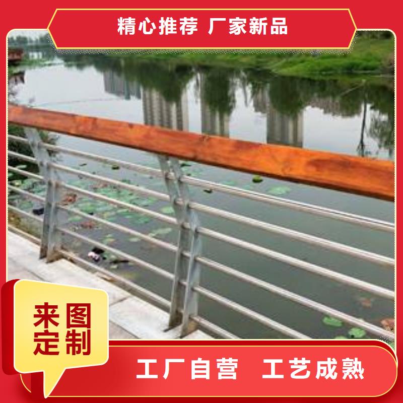 定做栈道桥护栏