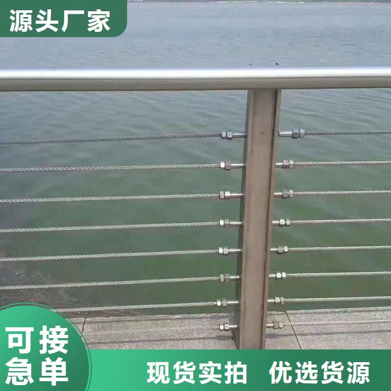 景观灯光护栏厂家总部