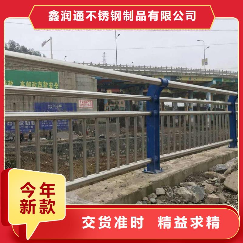 景观灯光护栏厂家总部