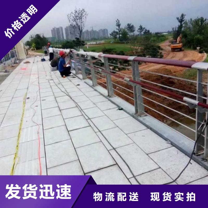 政道路护栏厂家找鑫润通不锈钢制品有限公司