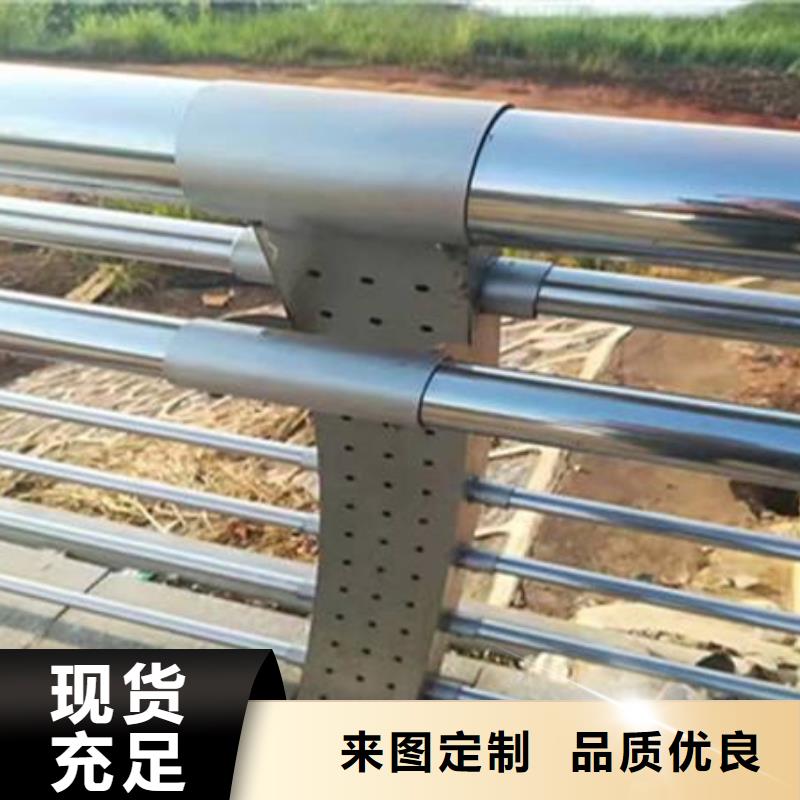 桥梁防撞河道护栏源头好货