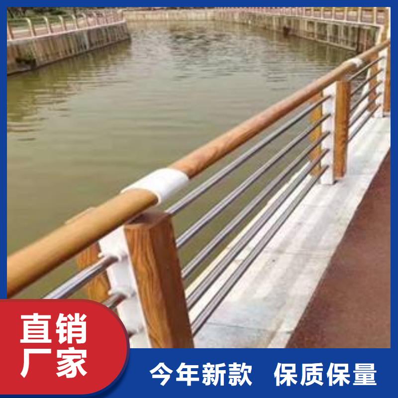#河道不锈钢护栏#供应商