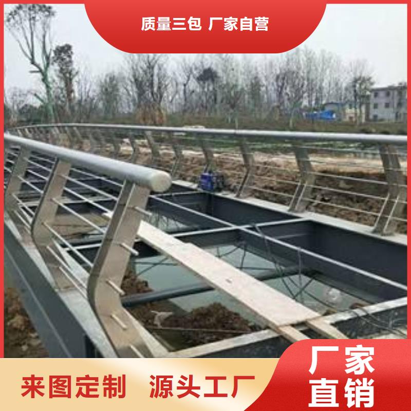 不锈钢立交桥防撞护栏东方市销售地址