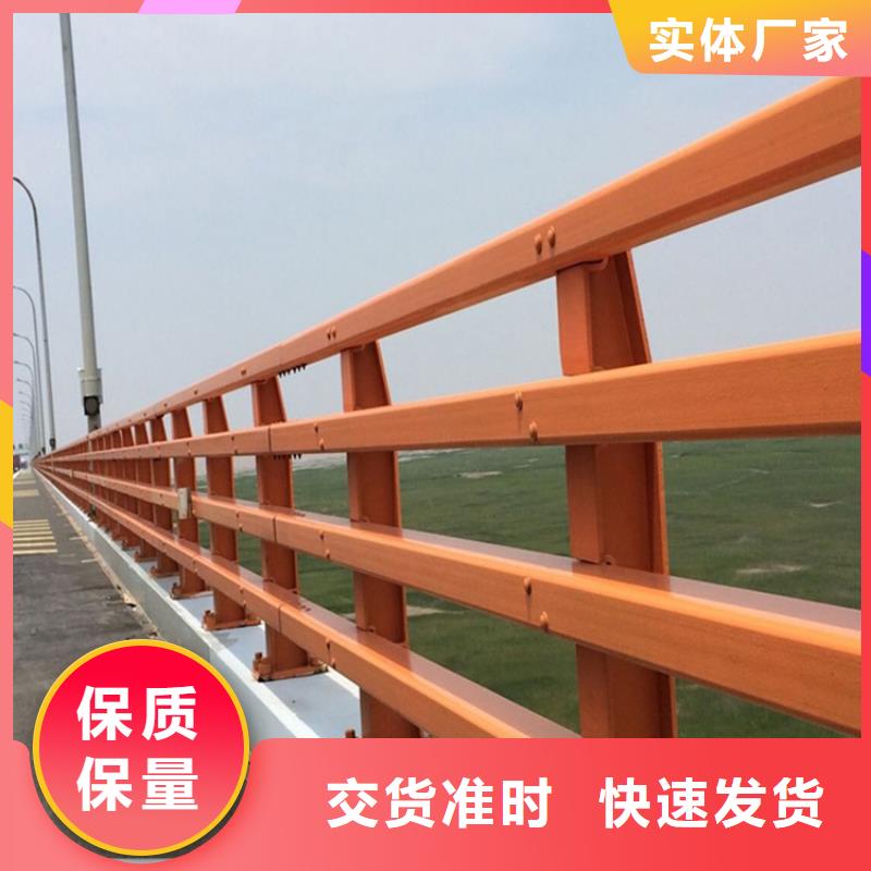 道路不锈钢护栏现货长期供应