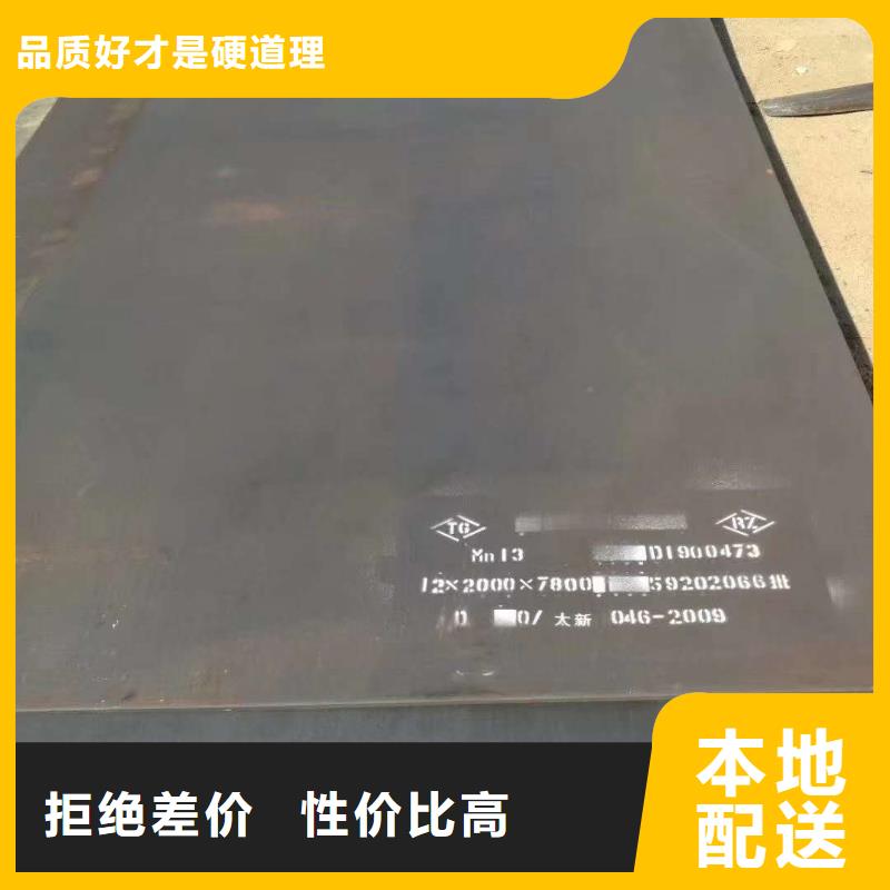 Q345R钢板材质保证