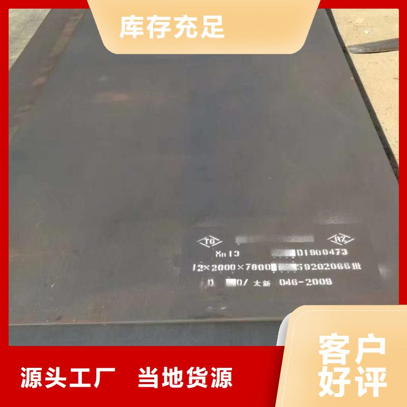 耐酸钢板09crcusb钢板规格