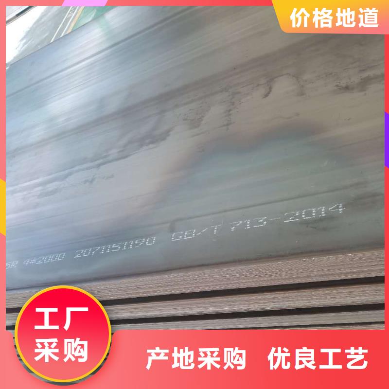 42crmo钢板加工厂商