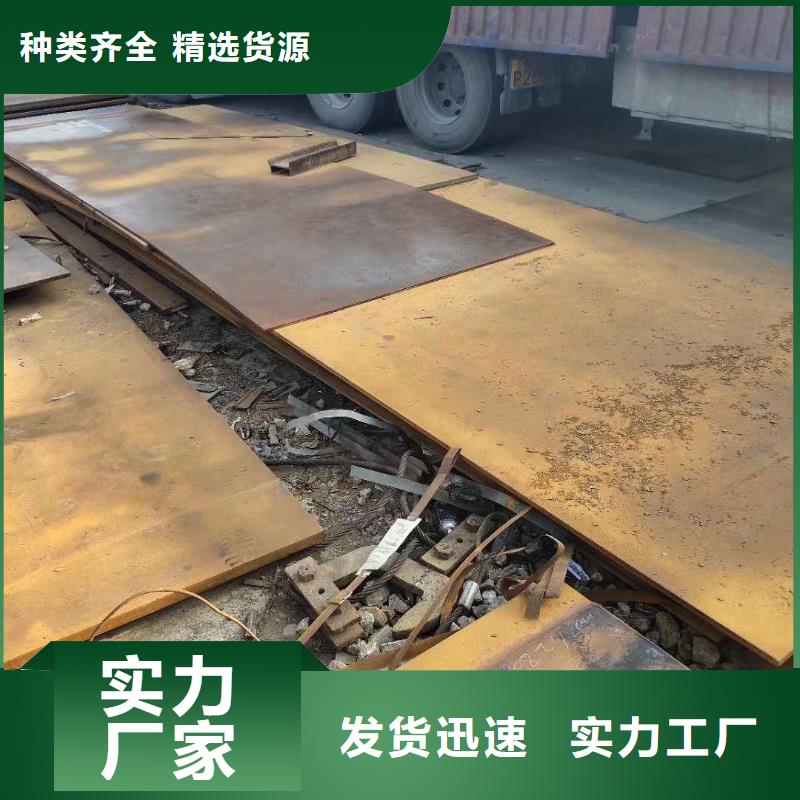 45#冷轧钢板预埋件定做