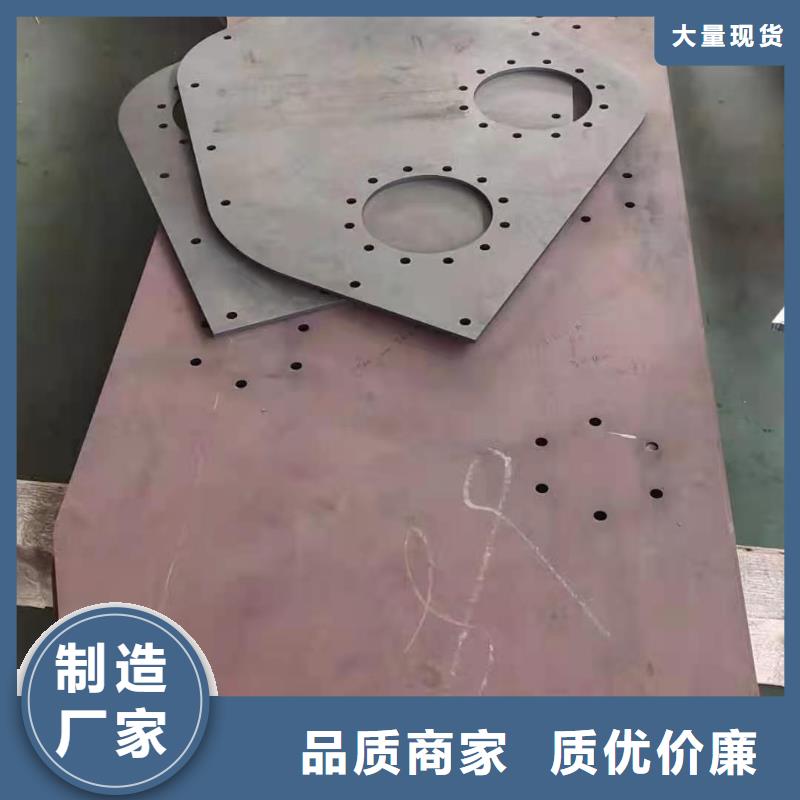 40洛钢板破碎机用钢