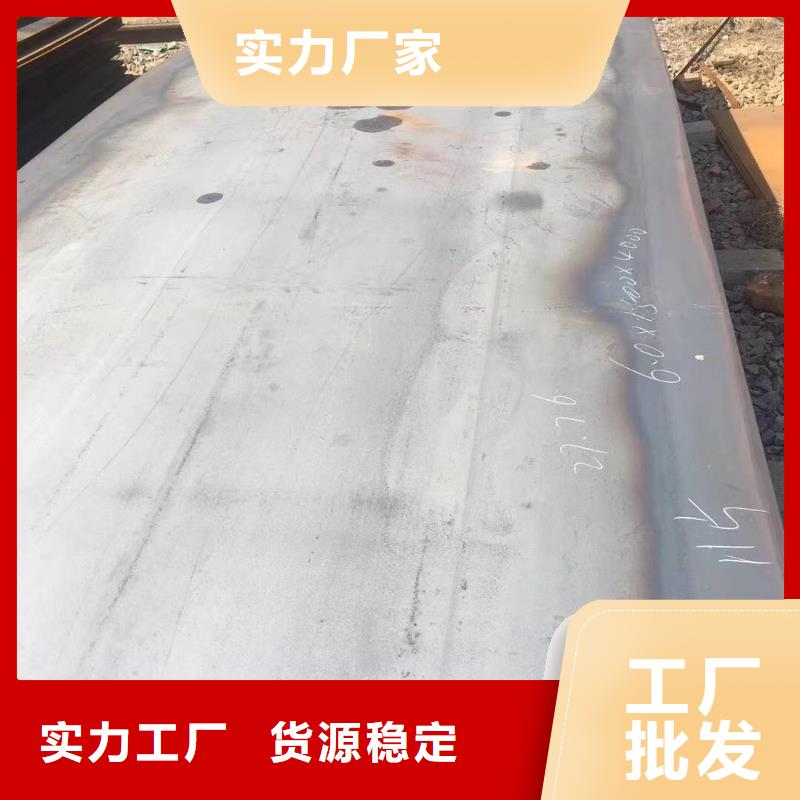 耐磨钢板Q355D钢板N年生产经验