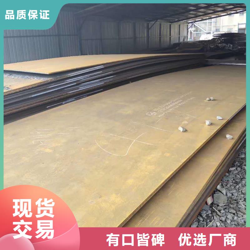 耐磨钢板40#钢板当日价格