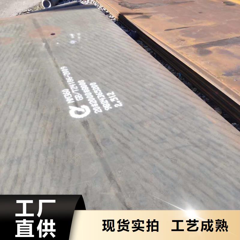 耐磨钢板NM400安装
