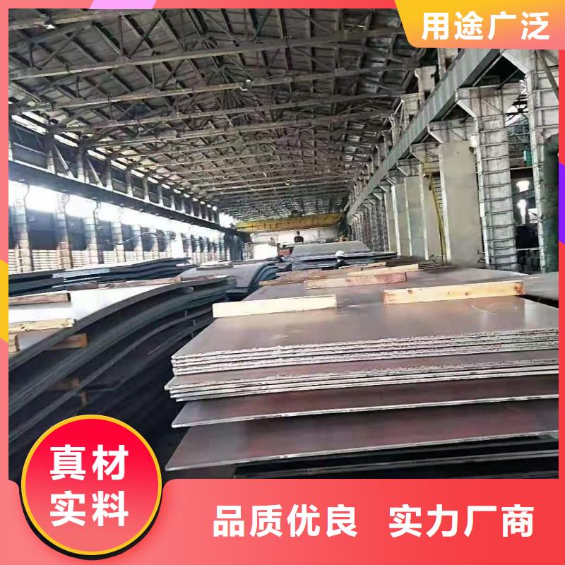 耐磨钢板nm400有6mm规格