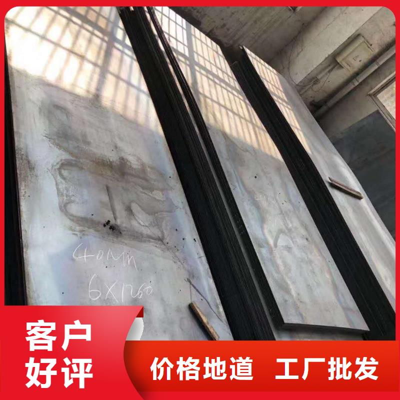 610l大梁钢板当地厂家